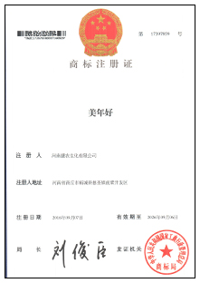 美年好商标,商标注册证,捷农商标