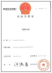 鼎效大益商标,商标注册证,捷农商标