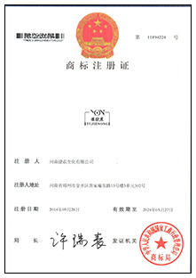 豫捷农logo商标,商标注册证,捷农商标