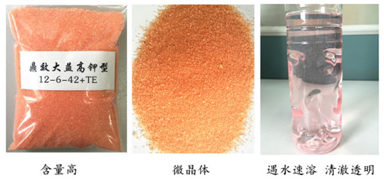 水溶肥,高品级水溶肥,水溶肥厂家,水溶肥料