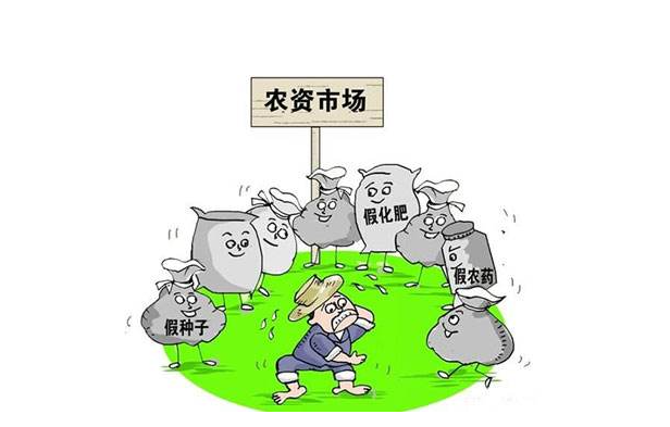假肥料怎么查,假肥料怎么认定,避免买到假肥料