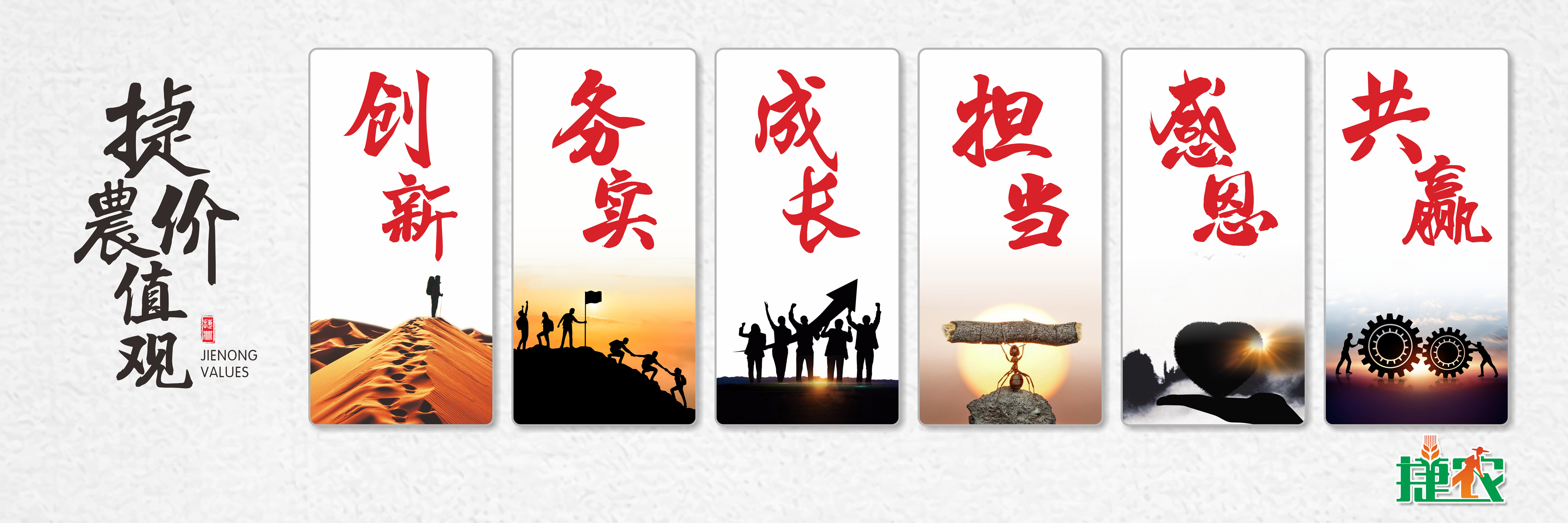 企业使命,产品理念,技术理念